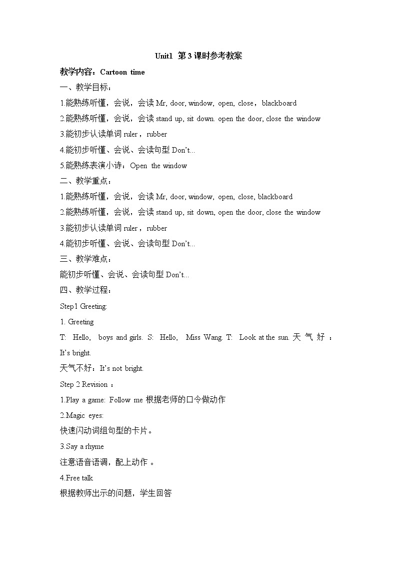 Unit 1 Sound time & Cartoon time 课件+教案+音视频素材01