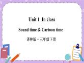 Unit 1 Sound time & Cartoon time 课件+教案+音视频素材