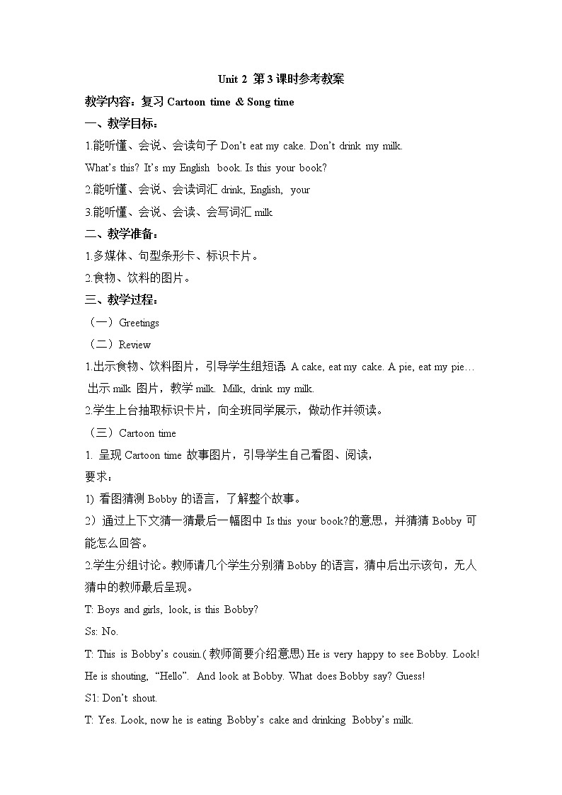 Unit 2 Sound time & Cartoon time 课件+教案+音视频素材01
