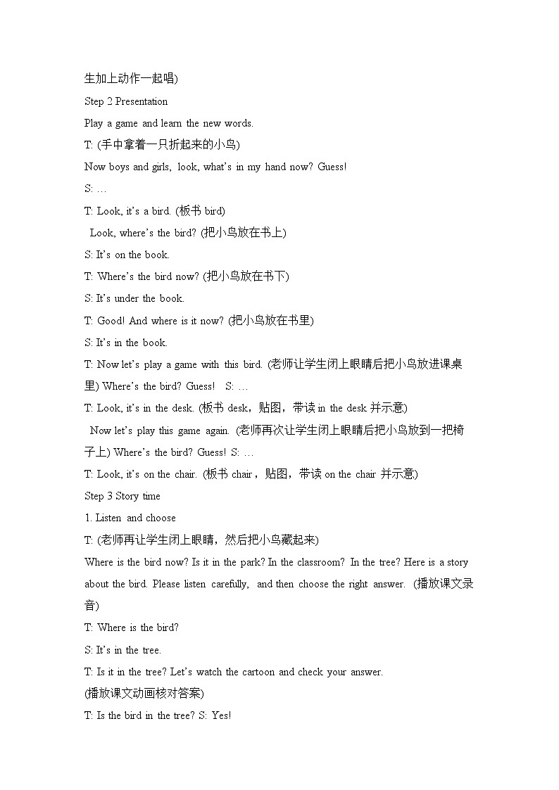 Unit 4 Cartoon time 课件+教案+音视频素材02