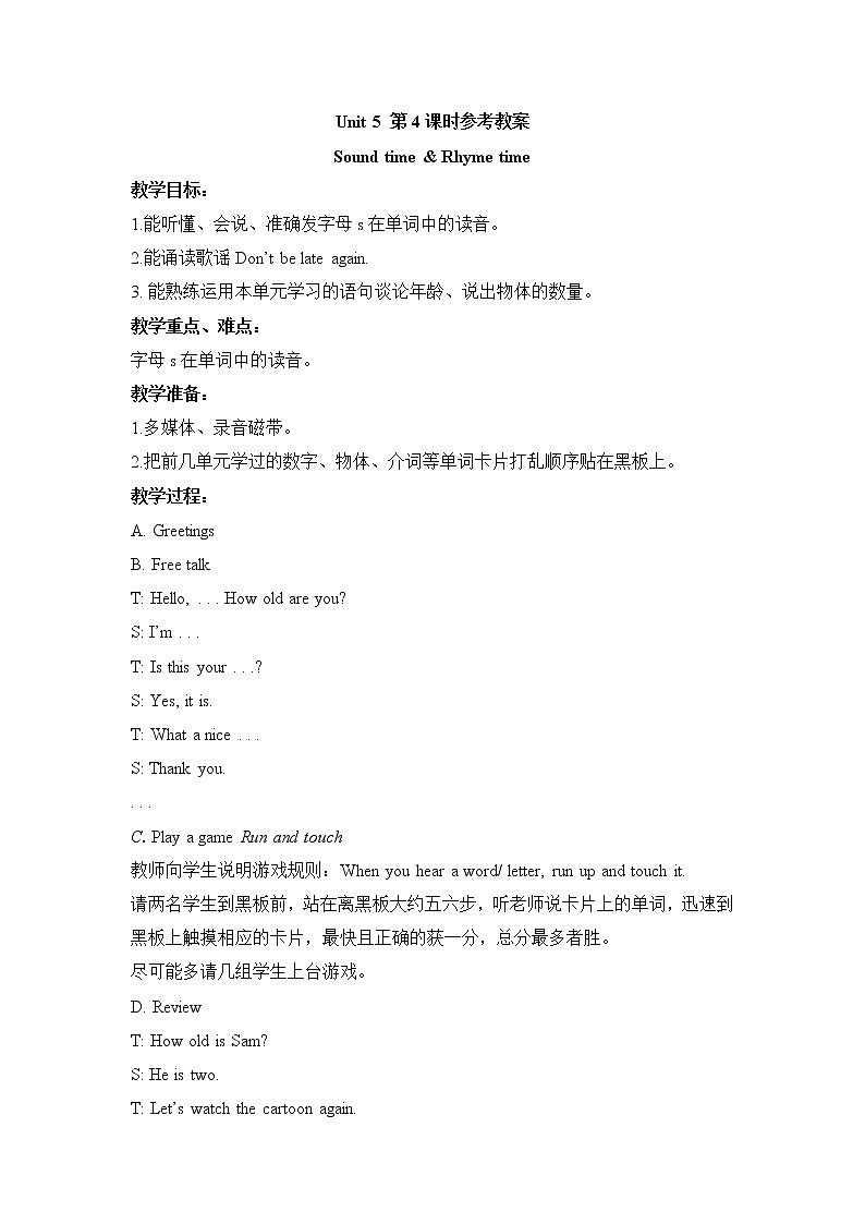 Unit 5 Story time 课件+教案+音视频素材01
