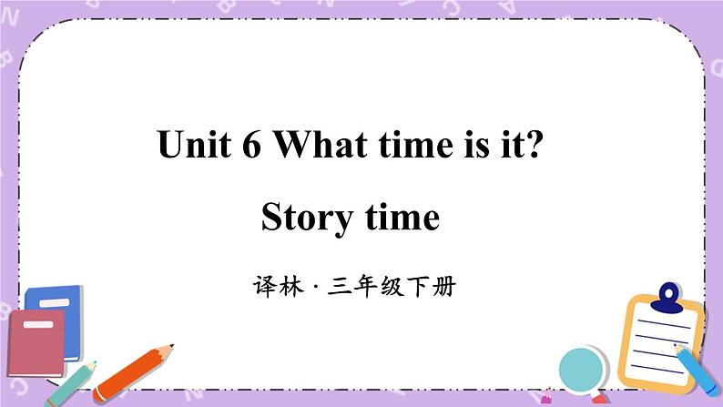 Unit 6 Story time 课件+教案+音视频素材01