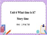 Unit 6 Story time 课件+教案+音视频素材