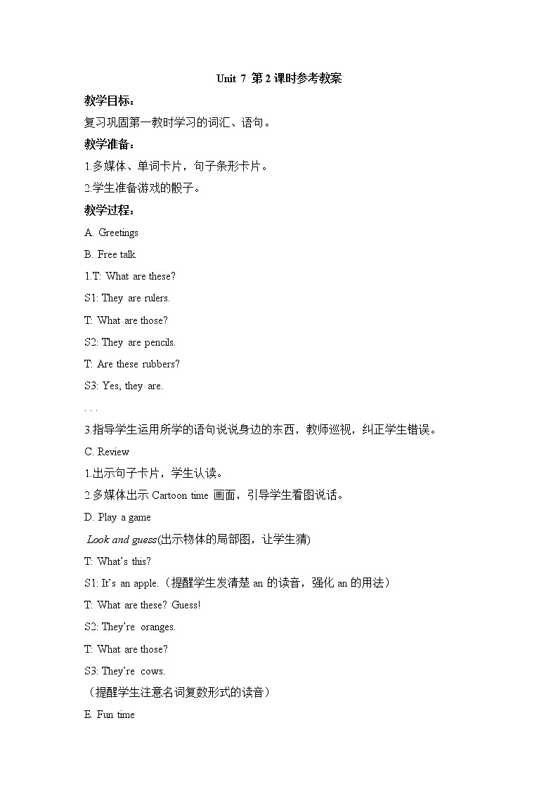 Unit 7 Fun time & Song time 课件+教案+音视频素材01