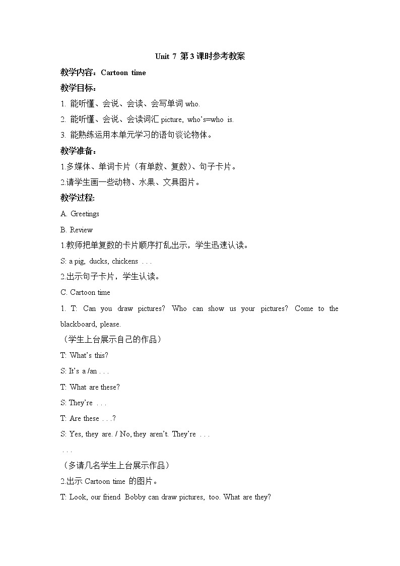Unit 7 Sound time & Cartoon time 课件+教案+音视频素材01
