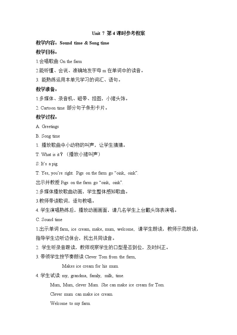 Unit 7 Story time 课件+教案+音视频素材01