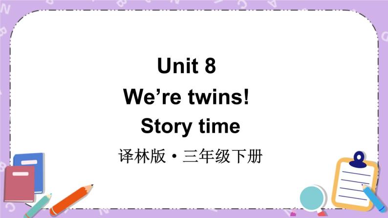 Unit 8 Story time 课件+教案+音视频素材01