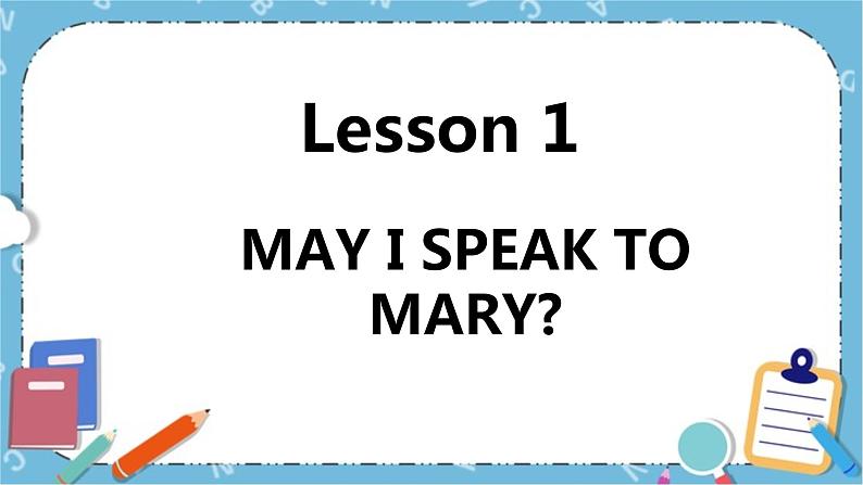 Lesson1 第1课时 课件第1页