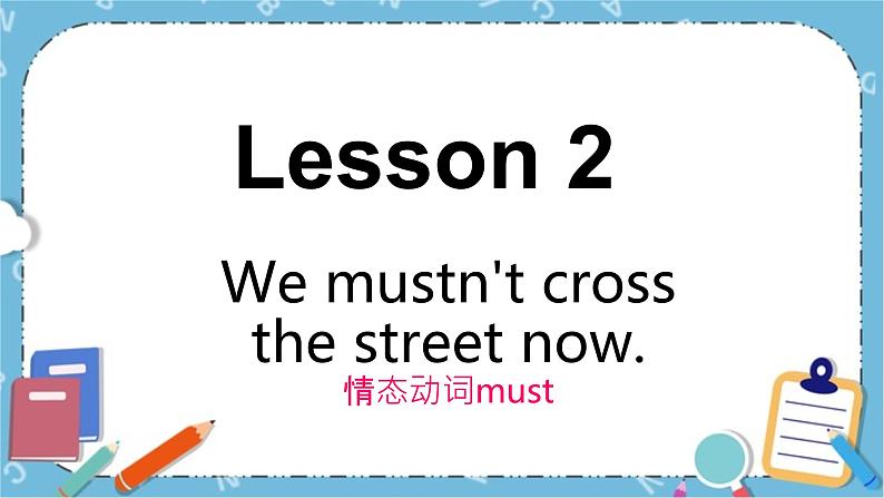 Lesson2 第2课时 课件+教案01