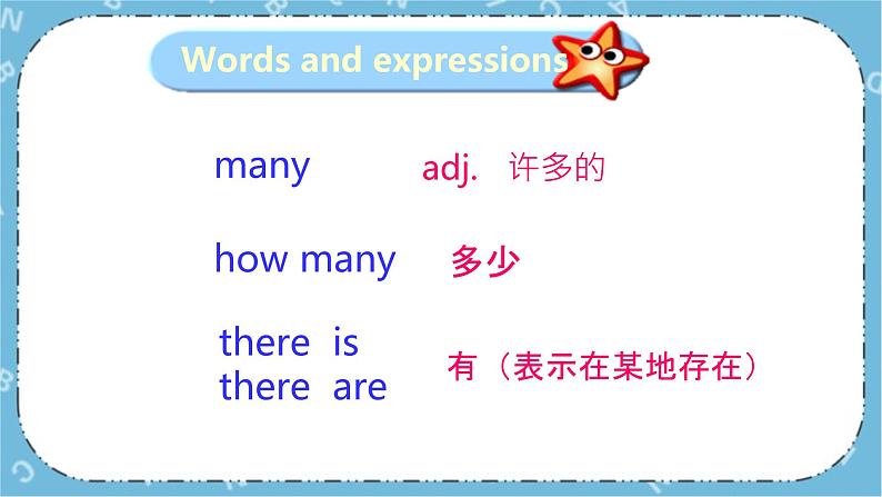 Lesson3 第1课时 课件第2页