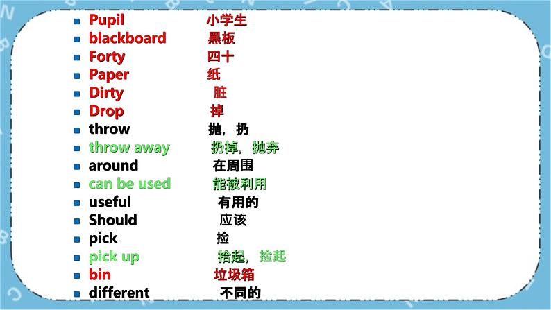 Lesson3 第1课时 课件第6页