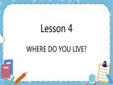 Lesson4 第1課時(shí) 課件+教案