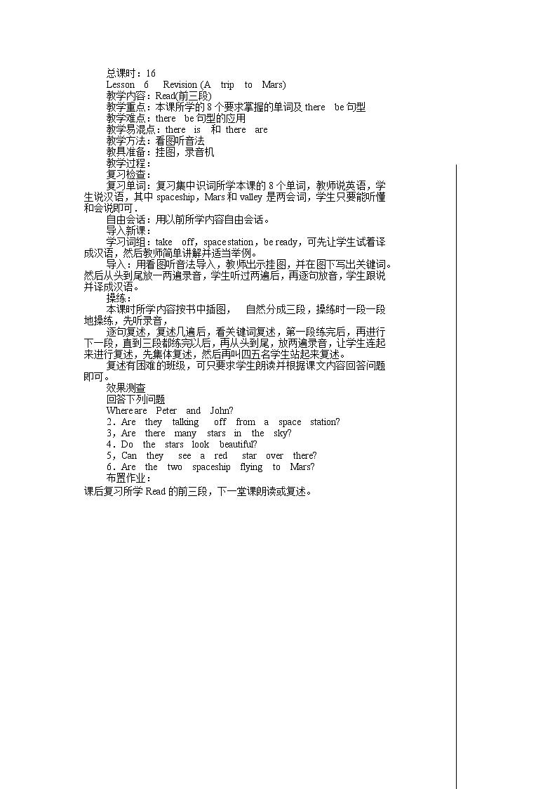 Lesson6 第1课时 课件+教案01