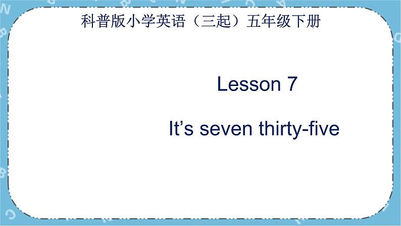 Lesson7  第1课时 课件+教案01