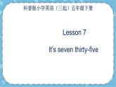 Lesson7  第1课时 课件+教案