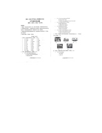 山东省济南市钢城区2022-2023学年五年级上学期期末英语试题