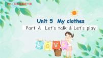 小学英语人教版 (PEP)四年级下册Unit 5 My clothes Part A评课ppt课件