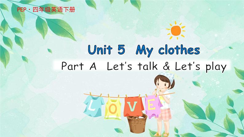 Unit5 My clothesA Let's talk & Let's play课件01