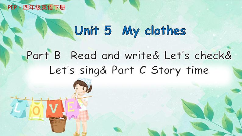 Unit5 My clothes B Read and write课件01