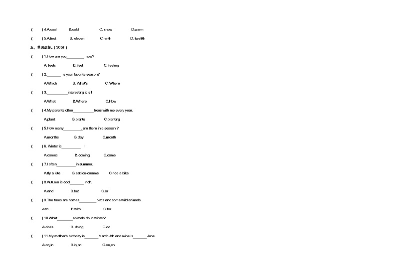 甘肃省定西市陇西县高塄学区2020-2021学年五年级下学期期中英语试题02