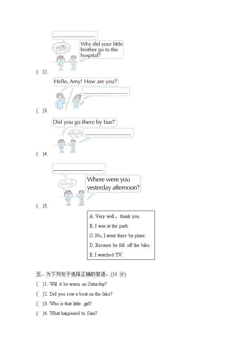 期末复习 情景交际--外研版（三起）四年级英语下册 试卷03