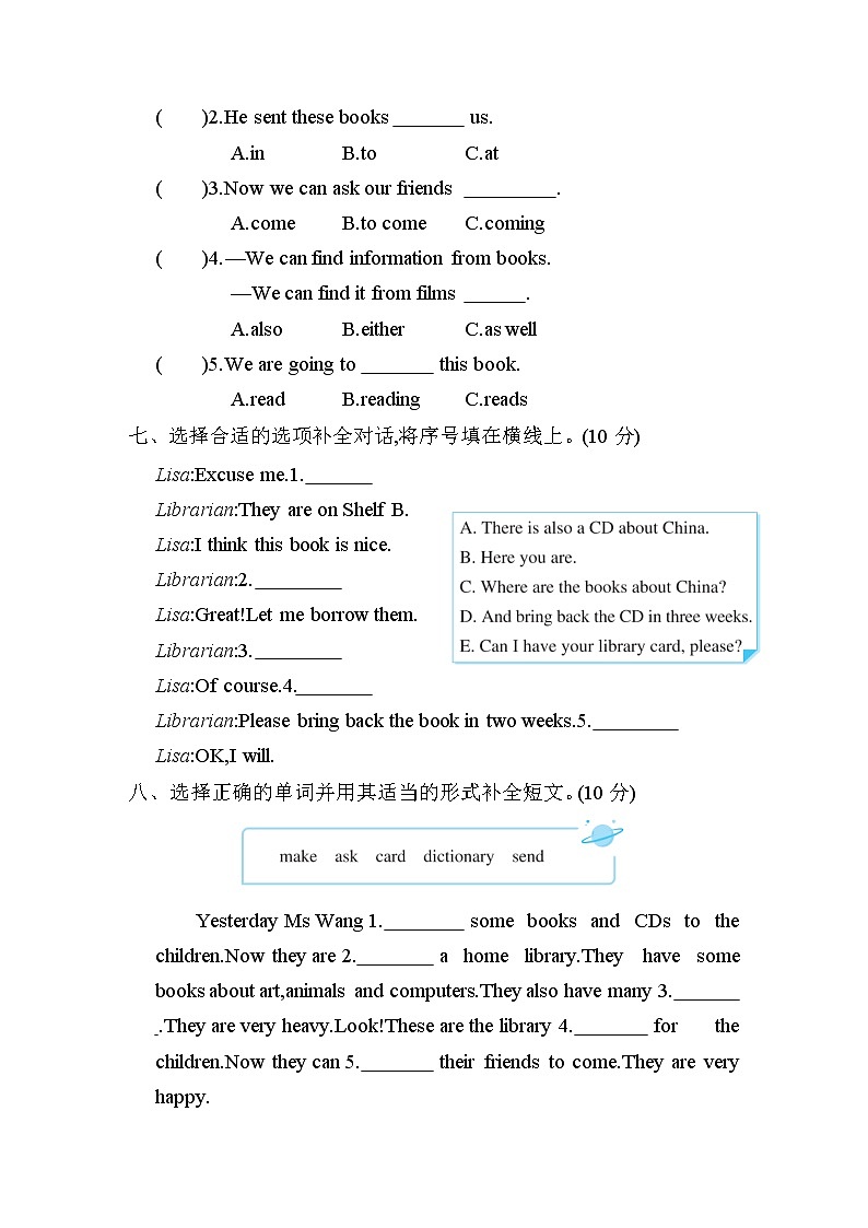 Module 4 模块检测卷——外研版（三起）五年级英语下册03