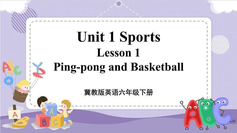 Lesson 1 Ping-pong and Basketball 课件+教案+练习+音视频素材01