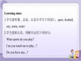 Lesson 1 Ping-pong and Basketball 课件+教案+练习+音视频素材