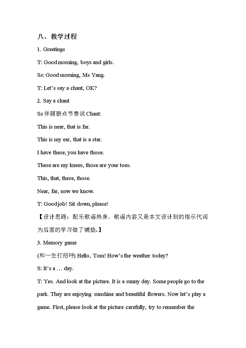 Lesson 2 At the Sports Shop 课件+教案+练习+音视频素材03