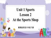 Lesson 2 At the Sports Shop 課件+教案+練習(xí)+音視頻素材