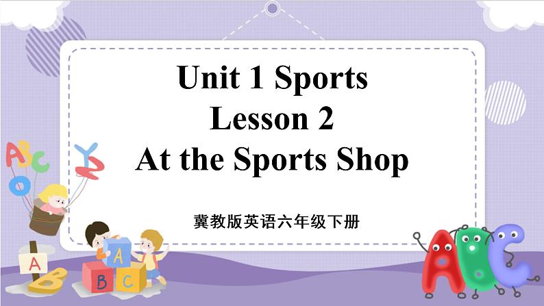 Lesson 2 At the Sports Shop 课件+教案+练习+音视频素材01