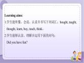 Lesson 4 Did You Have Fun？ 課件+教案+練習(xí)+音視頻素材