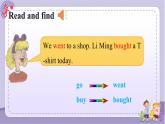 Lesson 4 Did You Have Fun？ 課件+教案+練習(xí)+音視頻素材