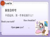 Lesson 8 Always Brush Your Teeth! 课件+教案+练习+音视频素材