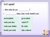 Lesson 8 Always Brush Your Teeth! 课件+教案+练习+音视频素材