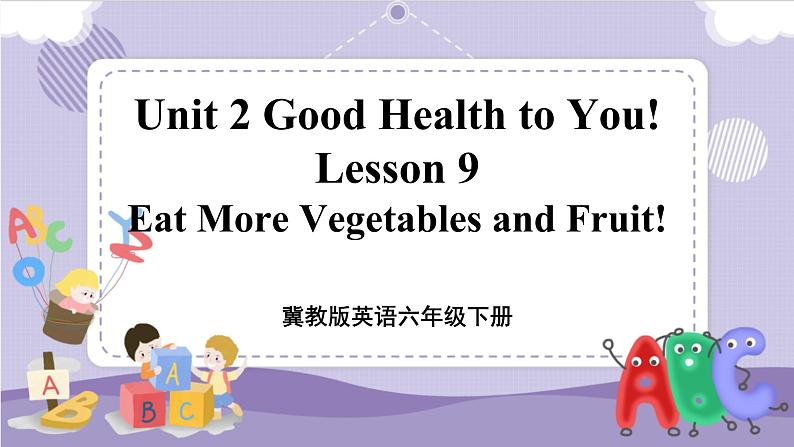 Lesson 9 Eat More Vegetables and Fruit! 课件+教案+练习+音视频素材01