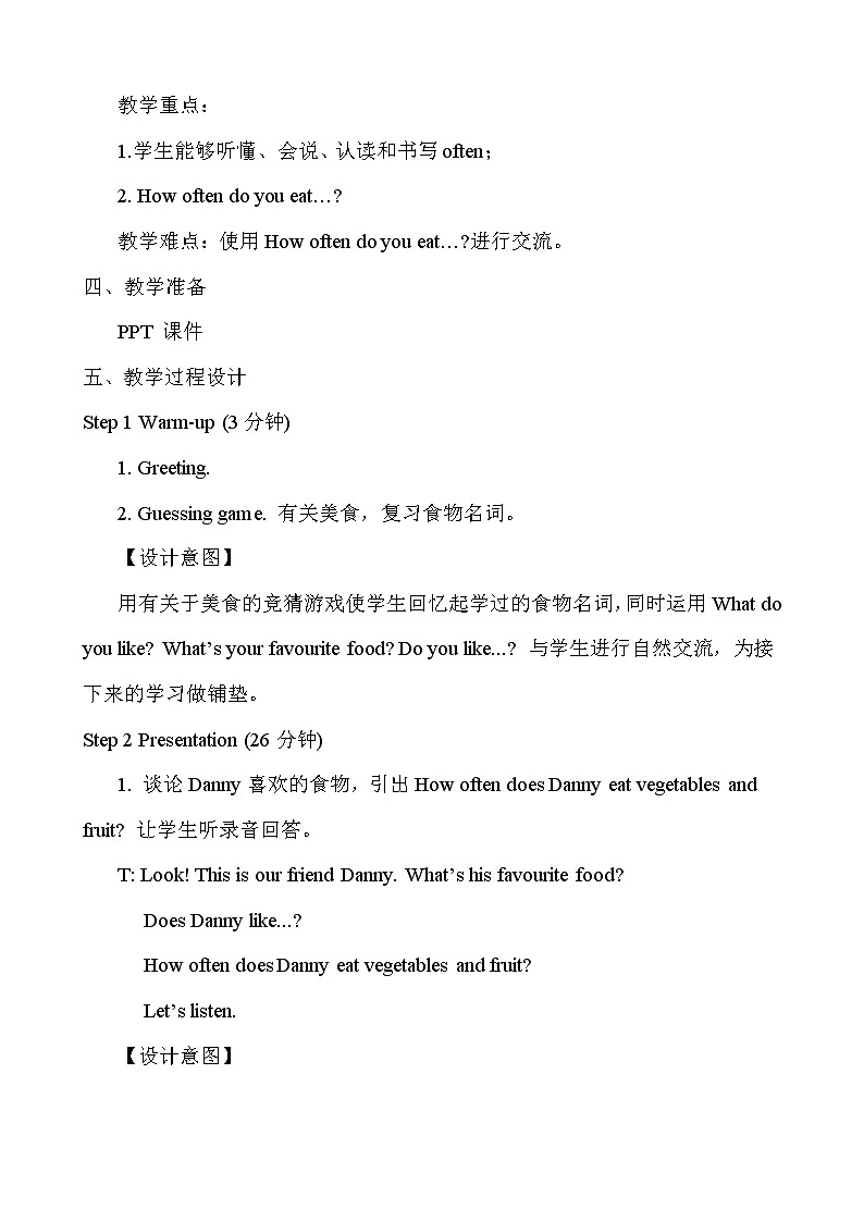 Lesson 9 Eat More Vegetables and Fruit! 课件+教案+练习+音视频素材02