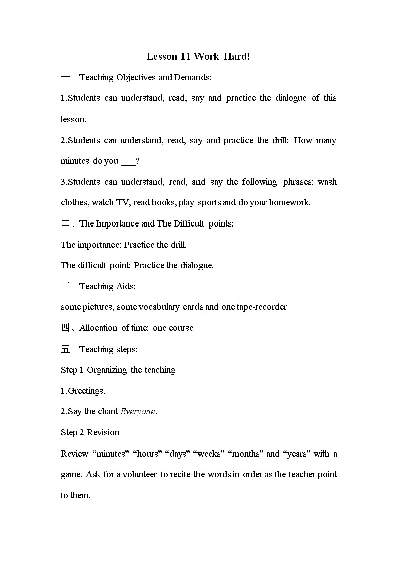 Lesson 11 Work Hard! 课件+教案+练习+音视频素材01