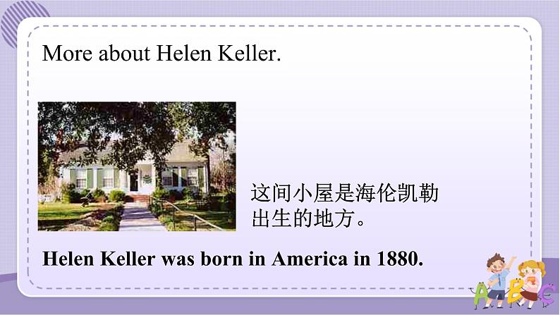 Unit 2 Lesson 12第3页