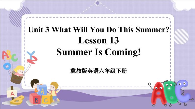 Lesson 13 Summer Is Coming! 课件+教案+练习+音视频素材01