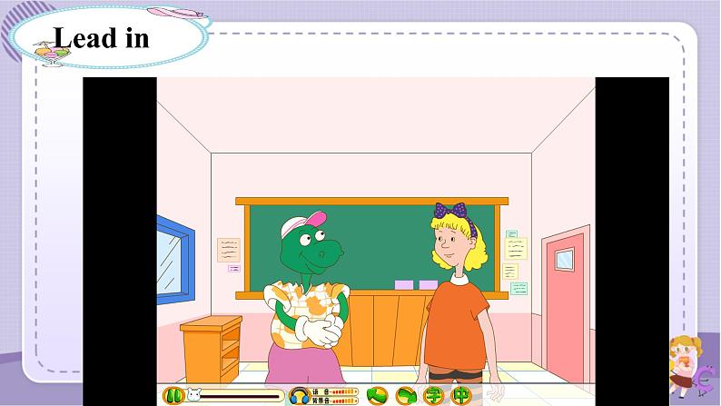 Lesson 14 Tomorrow We Will Play 课件+教案+练习+音视频素材03