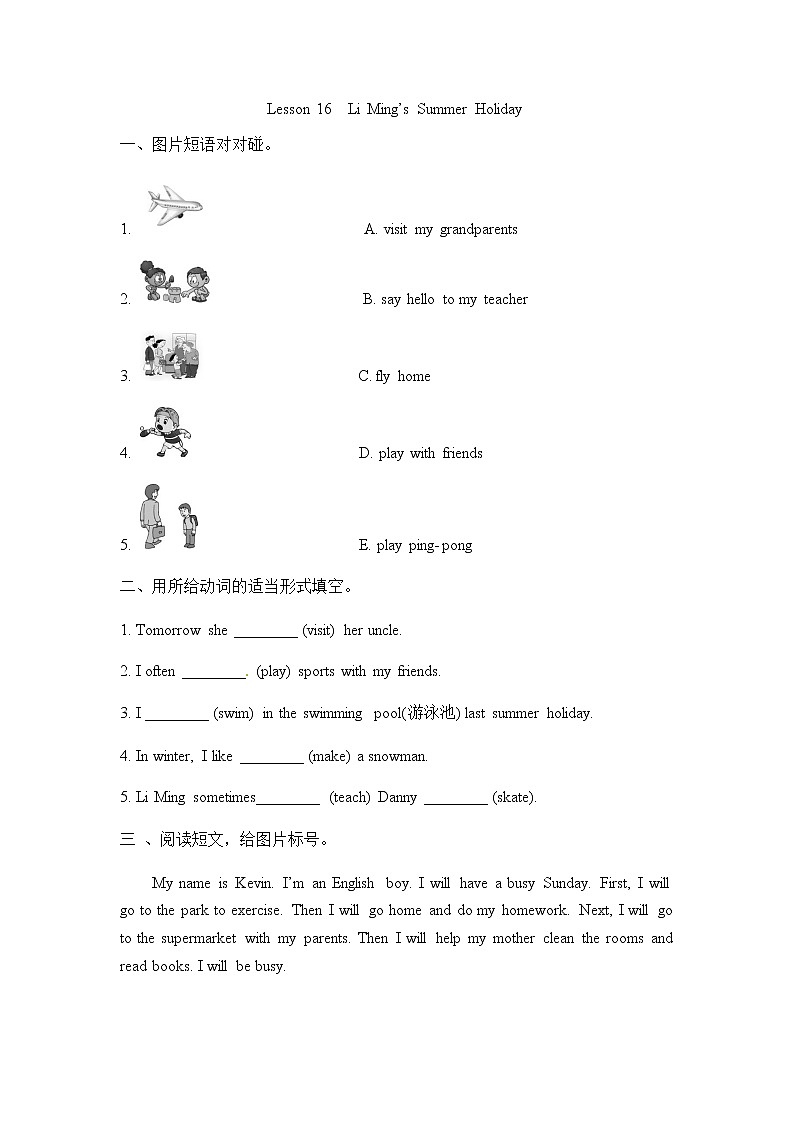 Unit 3 Lesson 16第1页