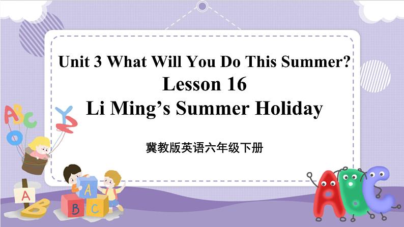 Unit 3 Lesson 16第1页