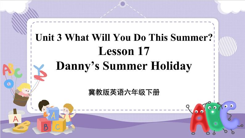 Lesson 17 Danny's Summer Holiday 课件+教案+练习+音视频素材01