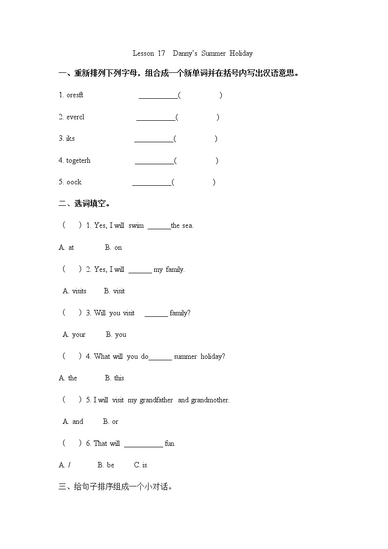 Lesson 17 Danny's Summer Holiday 课件+教案+练习+音视频素材01