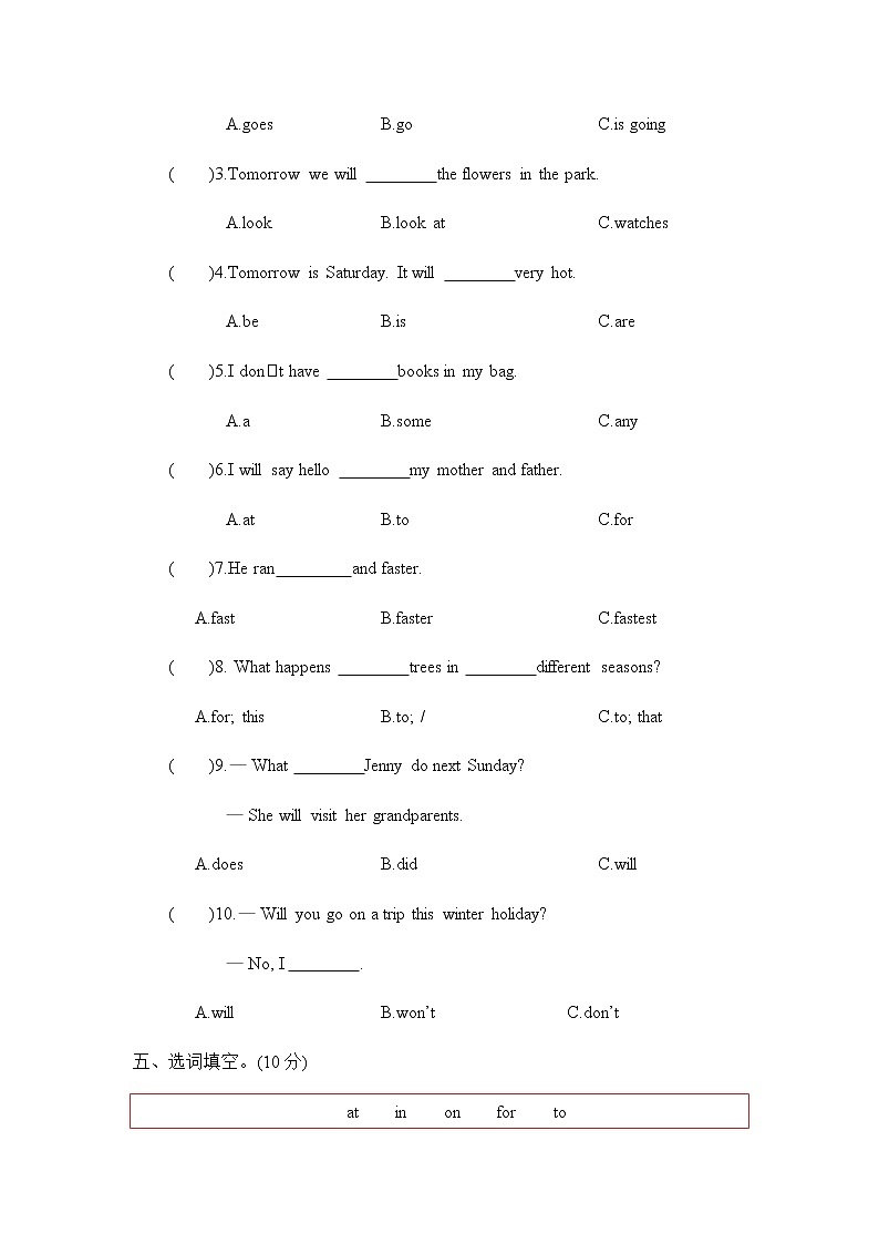 冀教版英语六下 Unit 3 同步习题一（含答案）03
