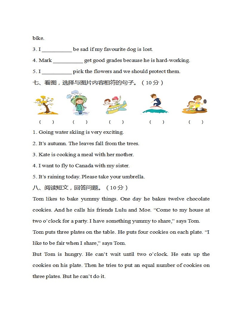 冀教版英语六下 Unit 3 同步习题二（含答案）03