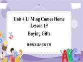 Lesson 19 Buying Gifts 課件+教案+練習+音視頻素材