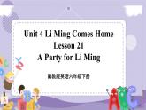 Lesson 21 A Party for Li Ming 课件+教案+练习+音视频素材