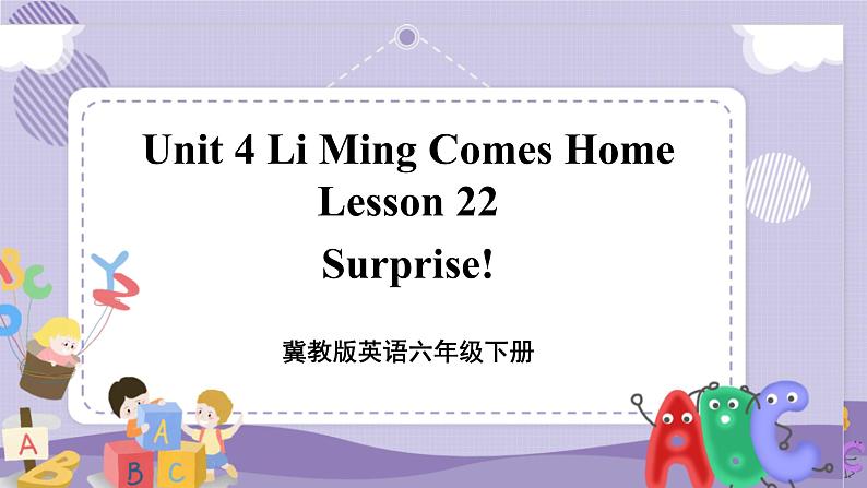 Lesson 22 Surprise! 课件+教案+练习+音视频素材01